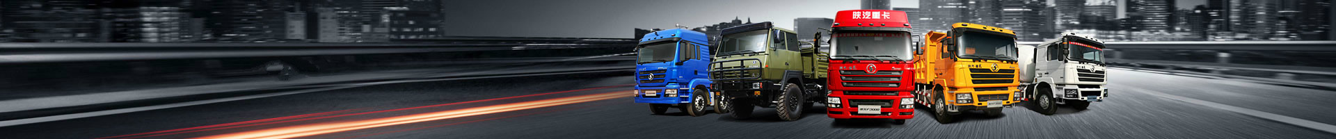 SHACMAN truck